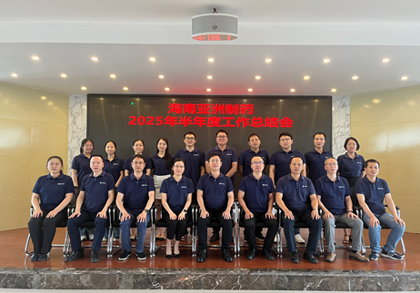 wechat_2025-07-22_103519_253